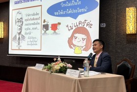 สป.อว. จับมือ สำนักงาน ป.ป.ช. ขยายผล MOU ... พารามิเตอร์รูปภาพ 9